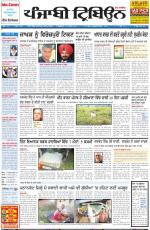 PT_25_March_2014_Delhi