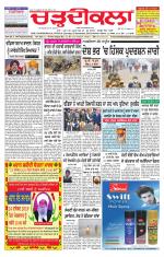 Charhdikala Newspaper (Punjab) 