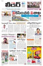 Leader Telugu Daily