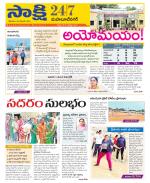 Mahabubnagar District