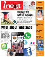 Dehradun Hindi ePaper, Dehradun Hindi Newspaper - InextLive
