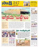 Adilabad District