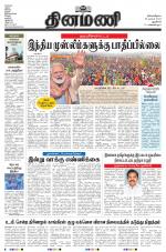 Dinamani - New Delhi