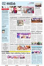 UDUPI