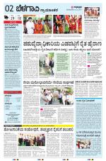 BELAGAVI RURAL