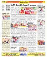 Khammam Constituencies