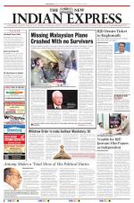 The New Indian Express-Sambalpur