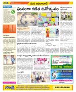 Adilabad Constituencies