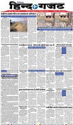 THURSDAY 14 NOV 2019