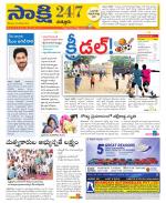 Chittoor District