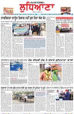 Punjabi Tribune (Ludhiana)
