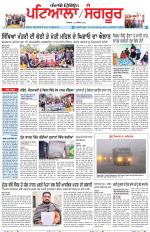 Punjabi Tribune (Patiala-Sangrur)