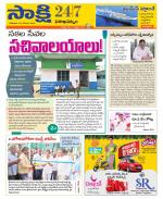 Visakhapatnam District - Old