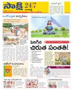 Ranga Reddy District