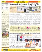 Ranga Reddy Constituencies