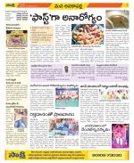 Visakhapatnam Constituencies Old