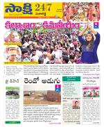 Sangareddy District