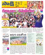 Siddipet District