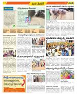 Medak Constituencies