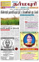 Dharmapuri-Salem Supplement