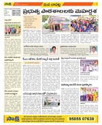 Guntur Constituencies