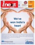 Ranchi Hindi ePaper, Ranchi Hindi Newspaper - InextLive