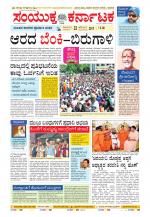 Namma Kalaburagi ಕಲಬುರಗಿ