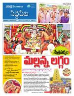 Siddipet