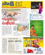 Vijayanagaram District