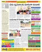 Nizamabad Constituencies