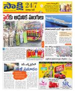 Visakhapatnam District