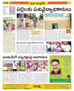 Chittoor Constituencies