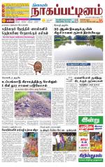 Nagai-Trichy Supplement