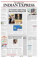 The New Indian Express-Tirunelveli