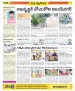 Nalgonda Constituencies