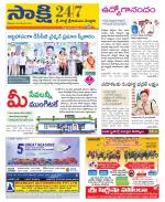 SPSR Nellore District