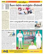 YSR Kadapa Constituencies