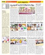 SPSR Nellore Constituencies