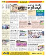 Visakhapatnam Constituencies