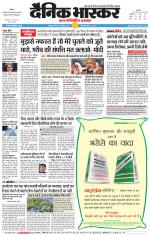 छतरपुर - टीकमगढ़ 