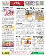 Hyderabad Constituencies