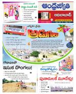 Adilabad District