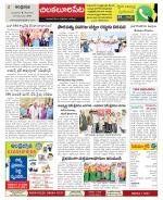 Guntur Constituencies