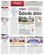 Vjayawada Constituencies