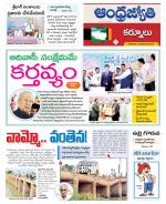 Kurnool District