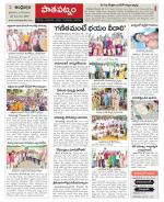 Srikakulam Constituencies