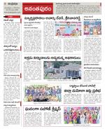 Ananthapur Constituencies