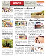 Vizianagaram Constituencies