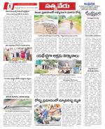 Chittoor constituencies