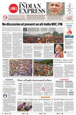 The New Indian Express-Tiruchy